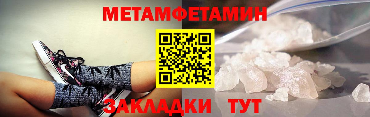 Нальчик  АМФЕТАМИН Premium  АМФЕТАМИН  Вход с VPN 