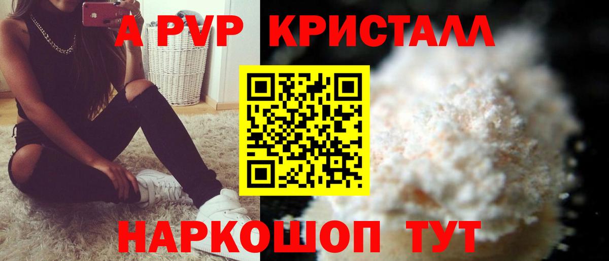 APVP СК КРИС  A PVP СК КРИС  Нальчик  Вход с VPN 