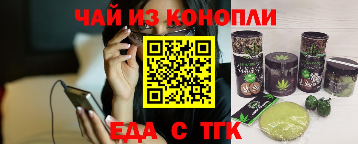 Каннабис Нальчик