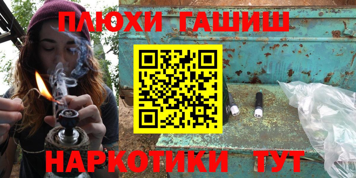 Гашиш 40% ТГК Нальчик