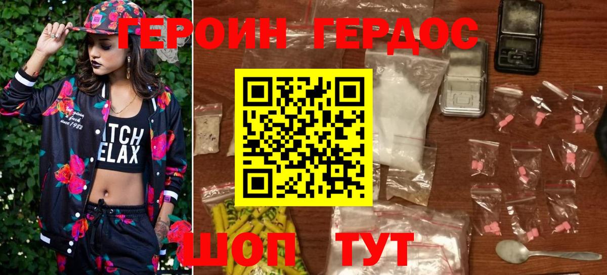 Нальчик  Вход с VPN  Мефедрон кристаллы  КОКАИН  ГАШ  Конопля  APVP СОЛЬ  
