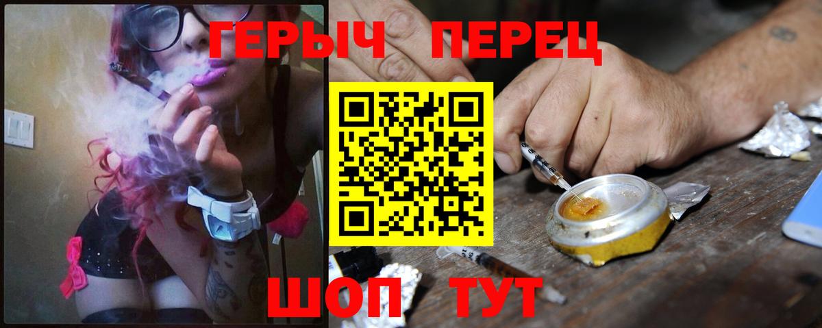 Героин афганец  Вход с VPN  Нальчик 