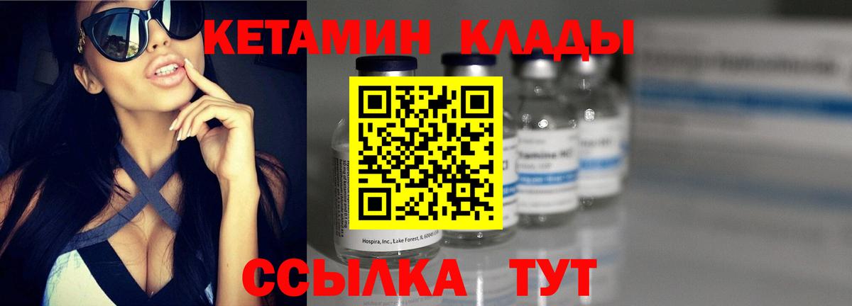 Нальчик  ссылка на мегу как войти  Вход с VPN  Кетамин VHQ 