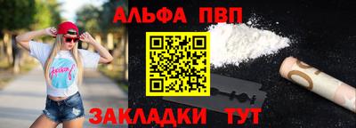 кокаин премиум Заводоуковск