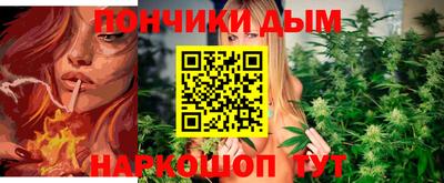 а пвп мука Донецк