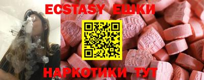 mdma Жуковский