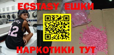 круглые Дубна