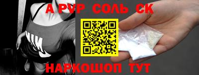 Альфа ПВП Чапаевск
