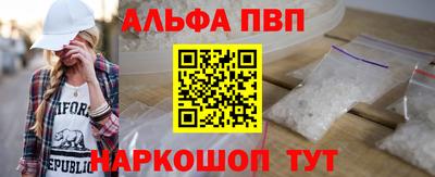 а пвп мука Донецк