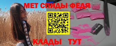 амфетамин Чебаркуль