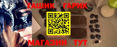кокаин премиум Заводоуковск