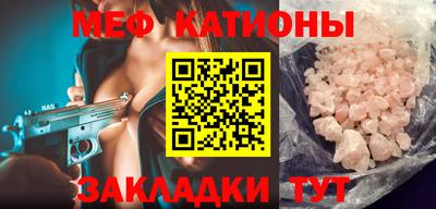 mdma Жуковский
