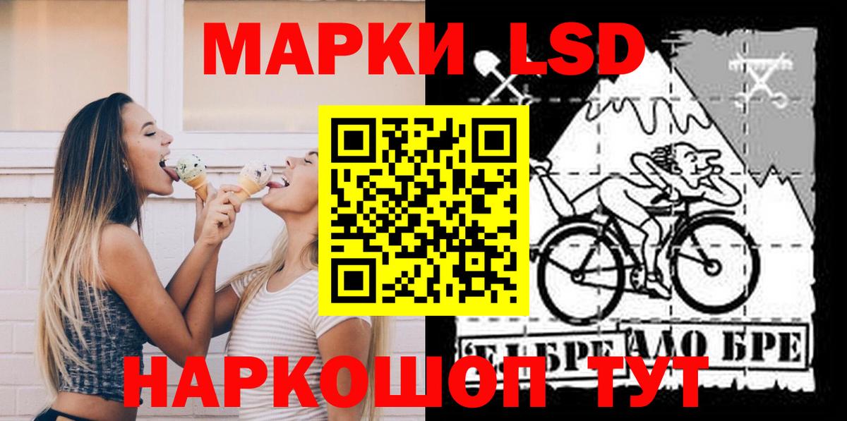 LSD-25 экстази ecstasy  Вход с VPN  Нальчик  Лсд 25 экстази ecstasy 