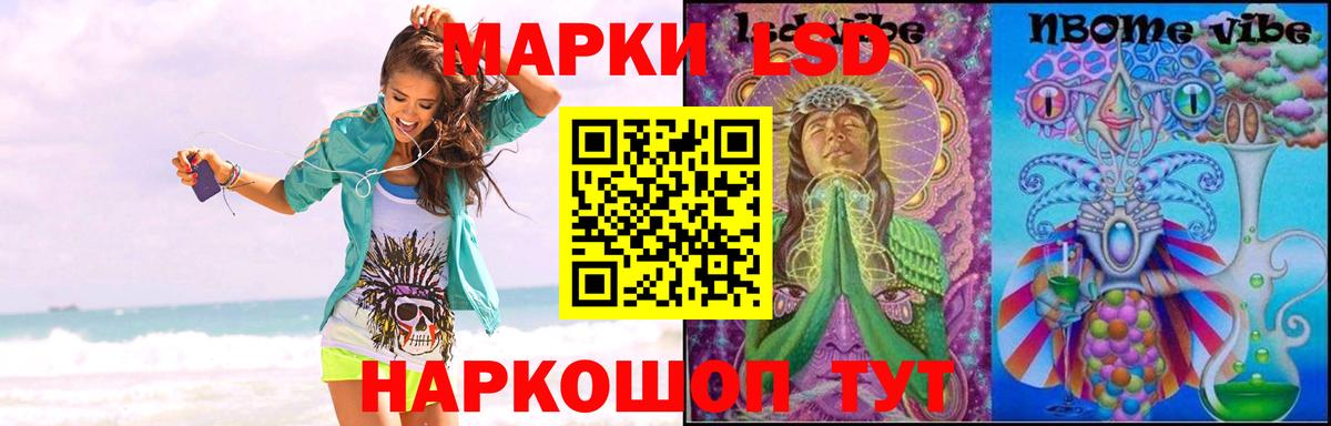 Лсд 25 экстази ecstasy Нальчик
