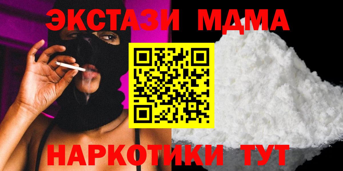 МДМА VHQ Нальчик