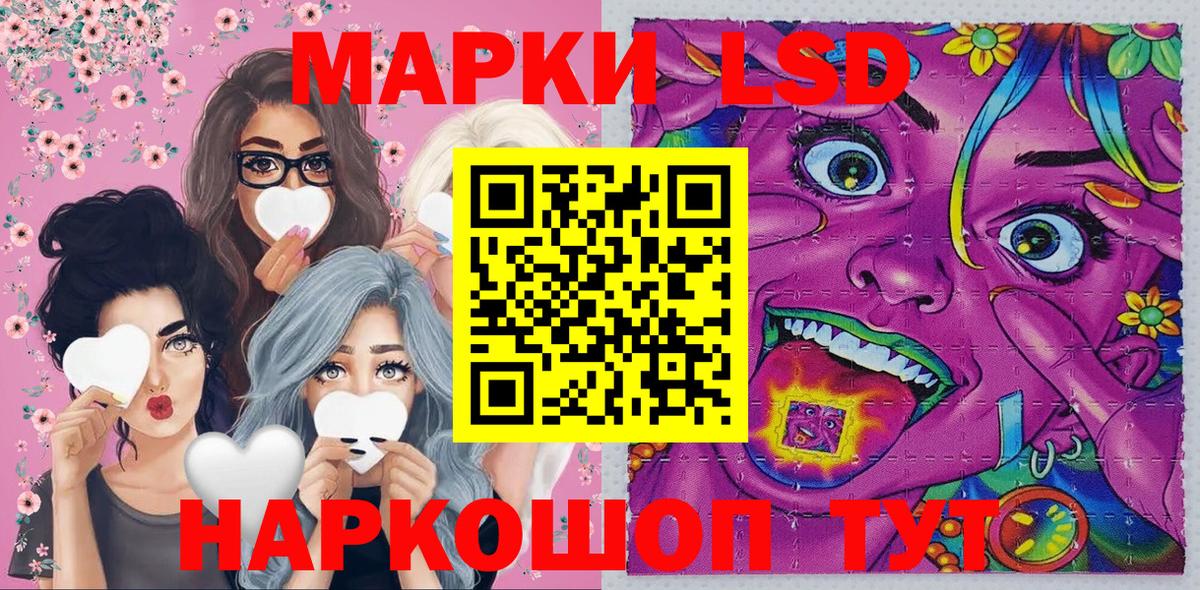 Марки N-bome 1500мкг  Вход с VPN  Нальчик  Марки N-bome 1500мкг 
