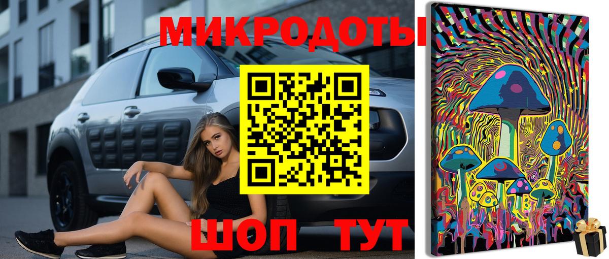 Псилоцибиновые грибы Magic Shrooms  Галлюциногенные грибы MAGIC MUSHROOMS  Нальчик  Вход с VPN 