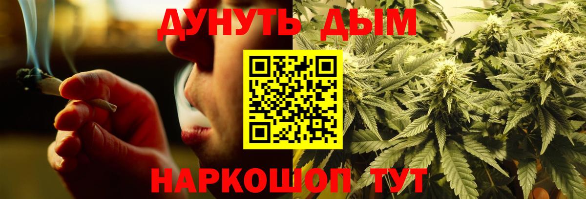 Нальчик  Шишки марихуана тримм  Вход с VPN  Марихуана MAZAR 